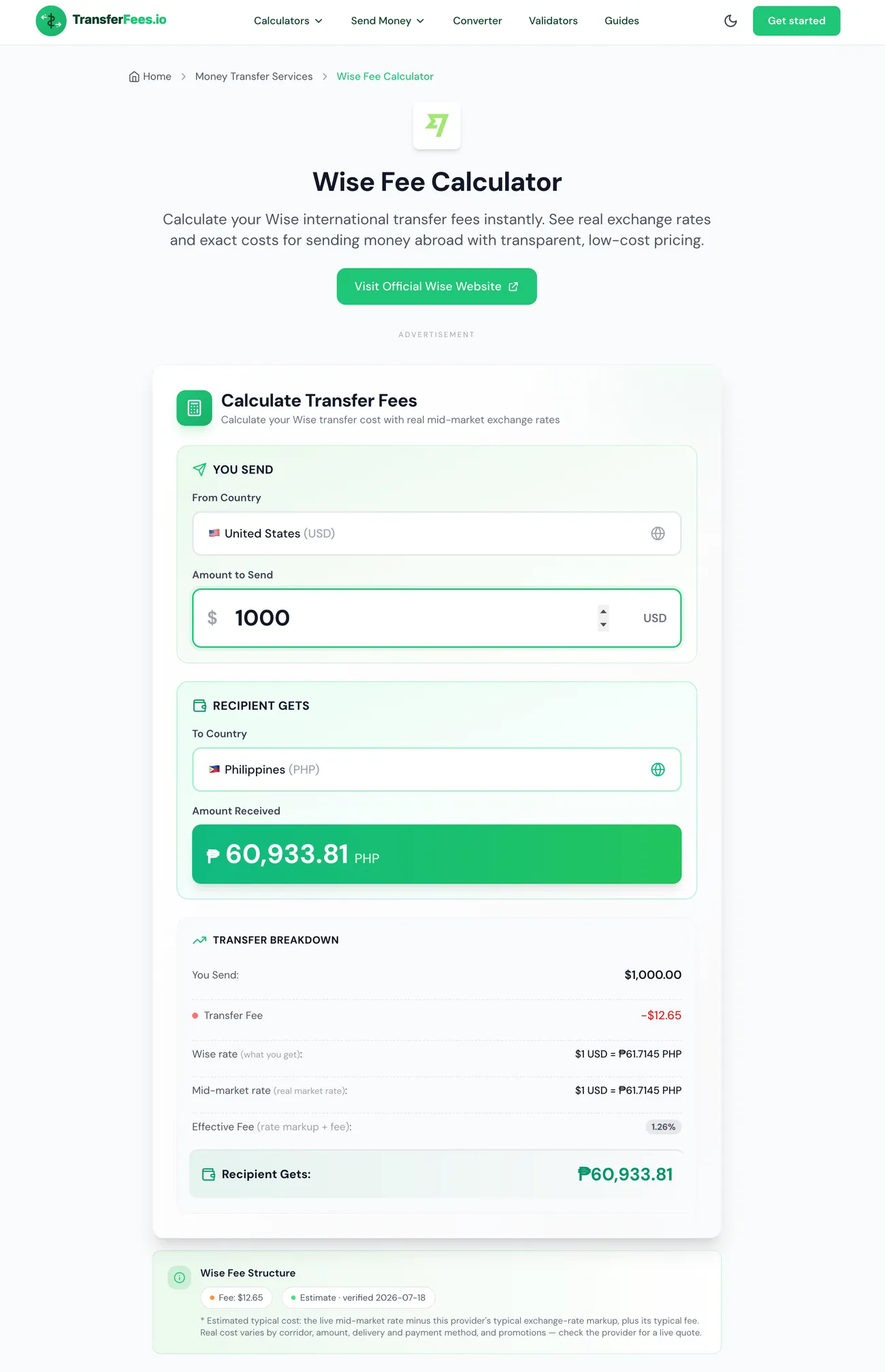 TransferFees — screen 3
